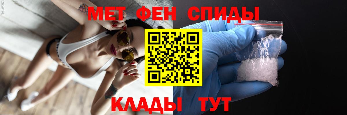 Метамфетамин пудра  Вход с VPN  Коммунар 