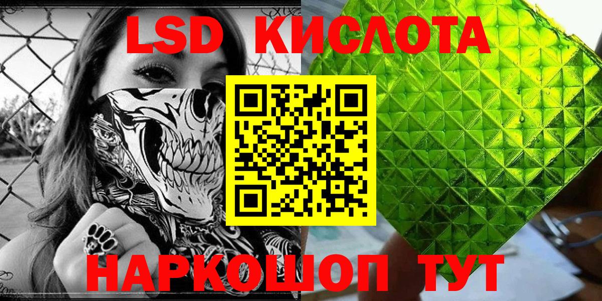 Марки N-bome 1,5мг Коммунар