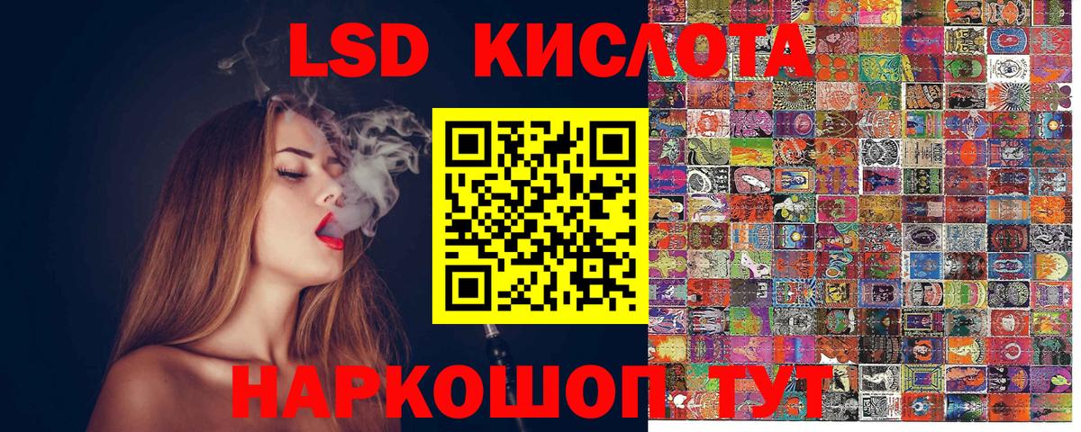 Наркотические марки 1500мкг  Вход с VPN  Коммунар  Наркотические марки 1500мкг 