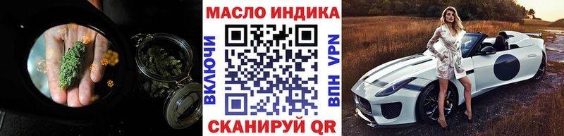 ТГК концентрат  Коммунар 