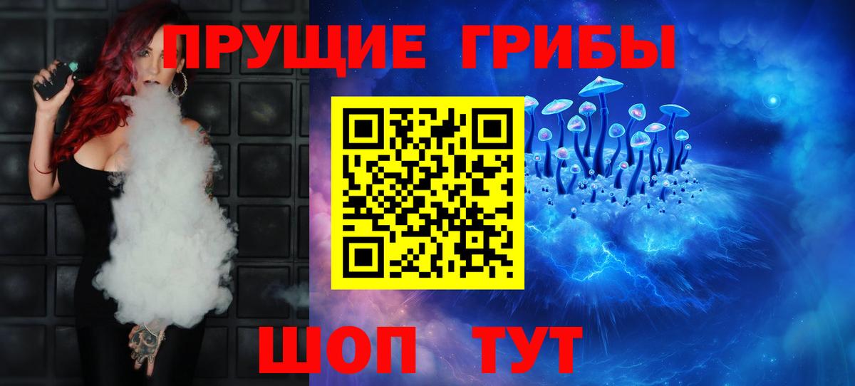 Псилоцибиновые грибы мухоморы Коммунар