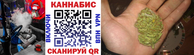 МАРИХУАНА VHQ  купить  сайты  Коммунар 