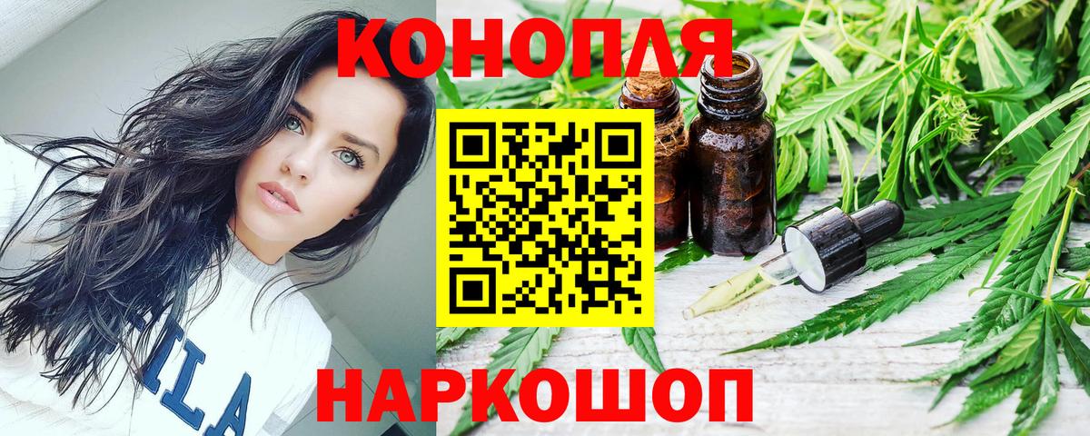 Канабис MAZAR Коммунар