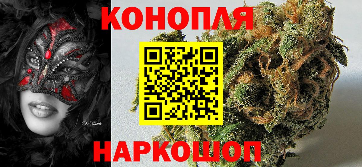 Конопля Ganja  Марихуана VHQ  Вход с VPN  Коммунар 